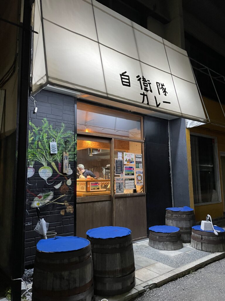 自衛隊カレー店舗写真